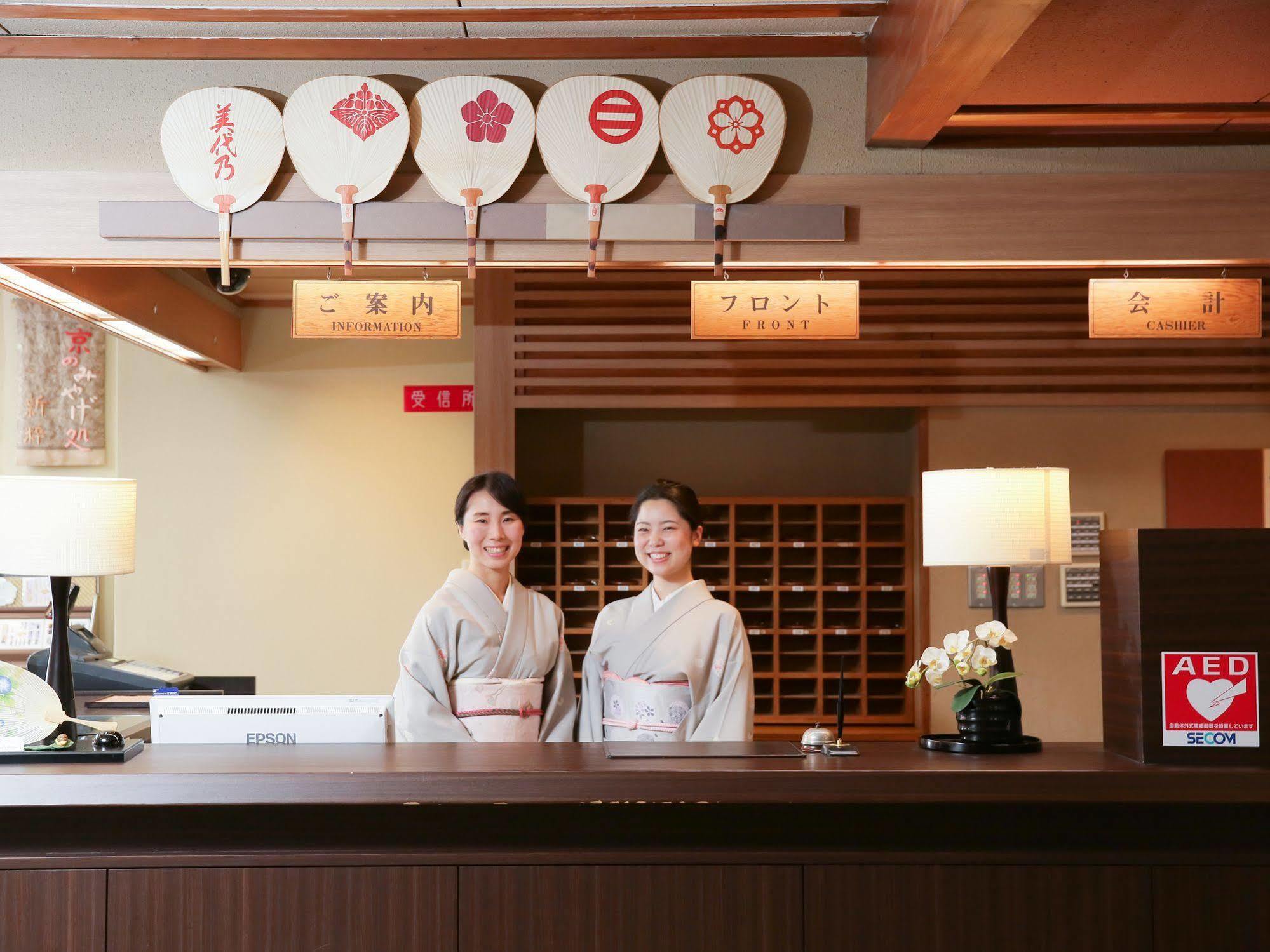 Gion Shinmonso Hotell Kyoto Exteriör bild