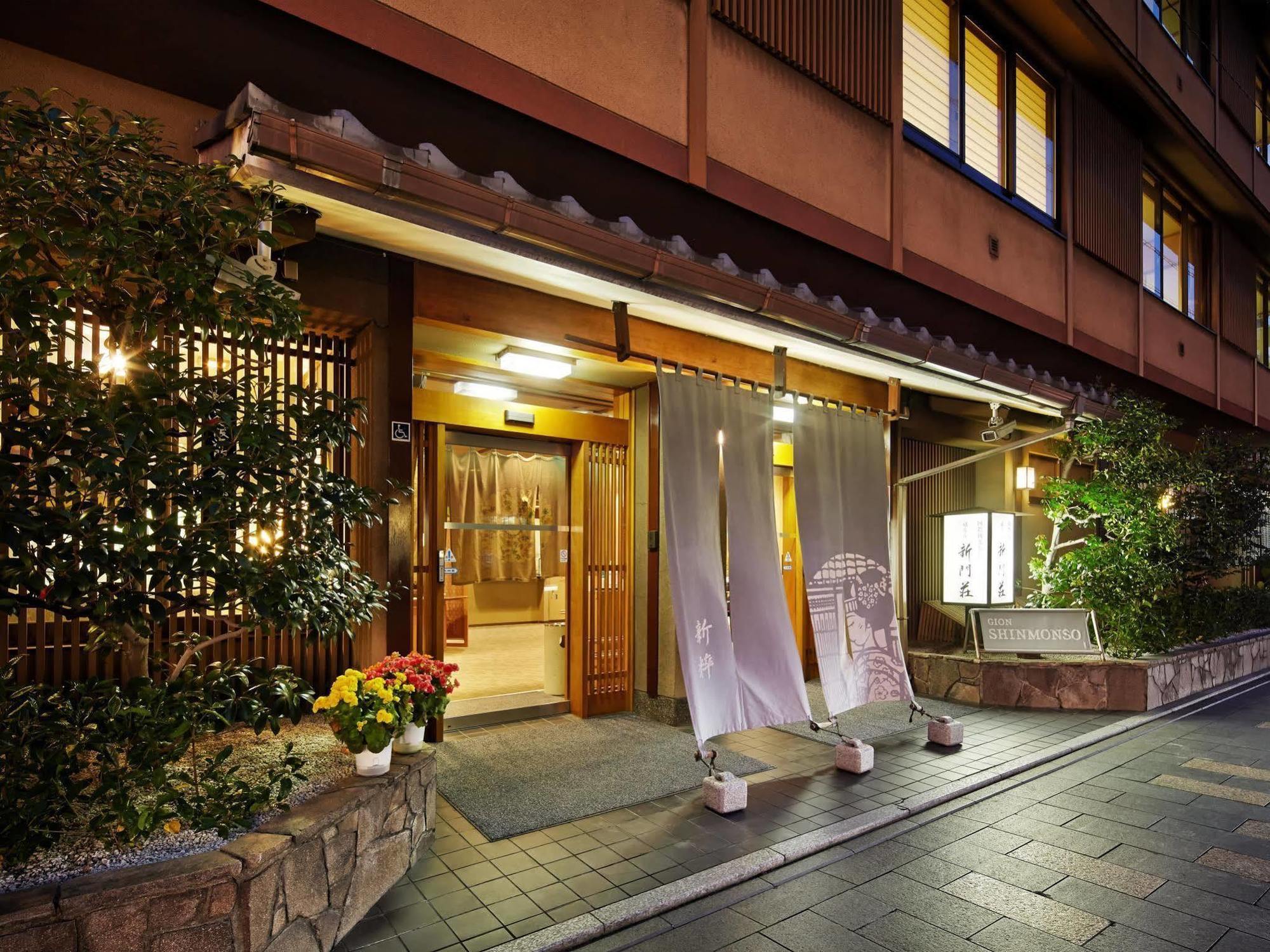 Gion Shinmonso Hotell Kyoto Exteriör bild